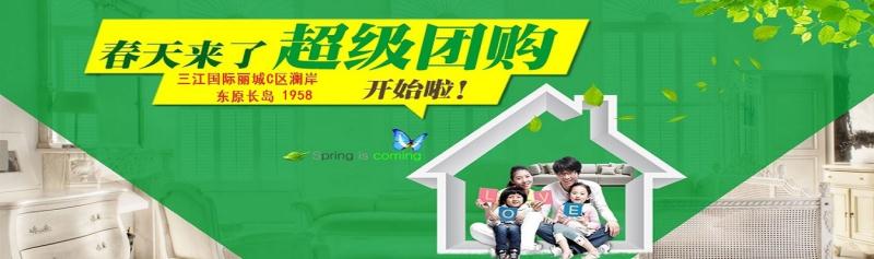 銅陵裝飾公司團裝巨獻活動中。。。